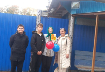 Акция поздравление«Учителю с любовью»